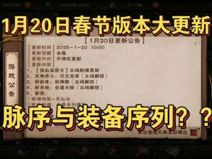 关于烟雨江湖9月19日最新激活码919的独特江湖活动指南