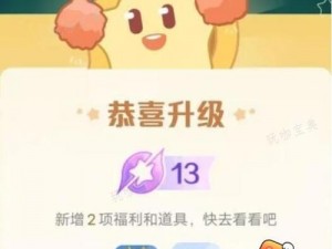 王者荣耀526星会员福利日全攻略：星会员独享福利解析