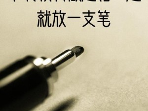 每错一题学长就往下面插一支笔、震惊每错一题，学长竟这样惩罚答错的人