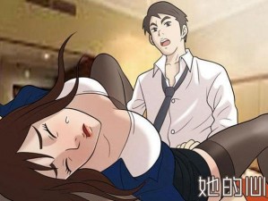 羞羞漫画登录页面免费漫画弹窗在线阅读破解(羞羞漫画登录页面免费漫画弹窗在线阅读破解版)