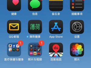 18款禁用软件的app;18 款禁用软件的 app，你手机里有几个？