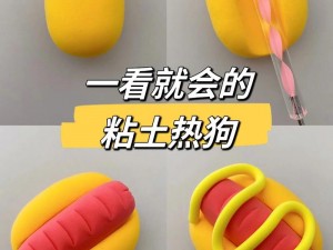 小洞想喝大热狗的牛奶—请问小洞为什么想喝大热狗的牛奶？