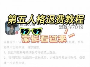 第五人格充值攻略：如何选择划算的充值项目以最大化游戏体验