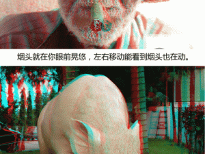 人善交 vuesdi 欧美 3D 高清晰全视角互动视频眼镜