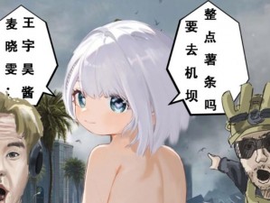 骇爪漫画全集免费【如何免费观看骇爪漫画全集？】