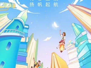 登陆青春旋律，少年音乐旅程扬帆再启航