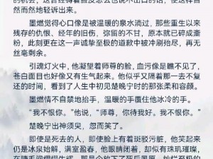 慢慢进入嗯啊哦视频【在观看慢慢进入嗯啊哦视频时应注意什么？】