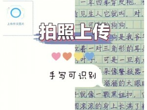 做错了事就往下面塞一个冰球作文——夏季降温必备神器