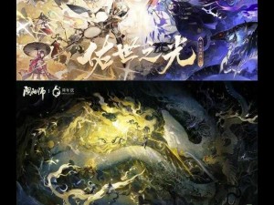 阴阳师三周年庆典回忆专题：重温三年精彩瞬间，独家回顾在哪里看？