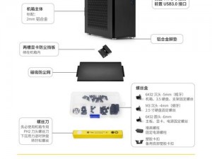 关于华容道电脑版下载地址及详细安装说明的指南