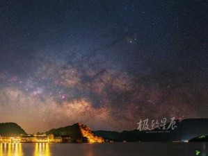 星空无痕mv免费观看完整版高清;星空无痕 MV 免费观看完整版高清，无广告弹窗，无需注册登录