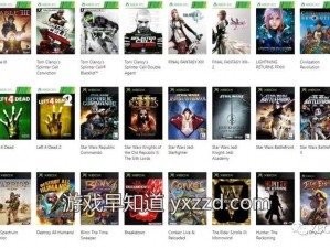 欧美xboxone重囗味、欧美 Xbox One 重囗味游戏推荐