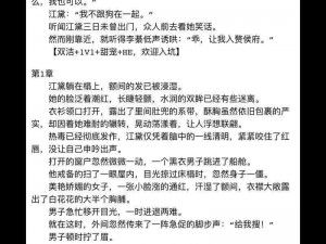 WRITEAS红肿双丘;WRITEAS 红肿双丘，极致敏感的私密地带