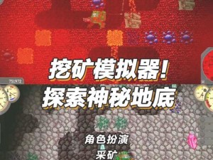 以荒野行动为背景的采石场挖矿点精准定位：探寻隐秘资源的新篇章