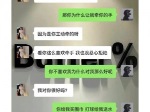 这样解决男的对两个女人都暧昧怎么办