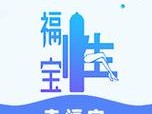 性福宝 APP 官网导入资源——一款让你享受极致性福的应用