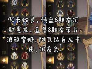 哈利波特魔法觉醒火灰蛇强度深度解析：探索蛇之魔力的战斗效能