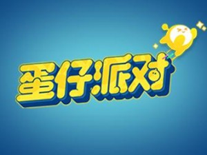 关于蛋仔派对与鹅鸭杀的联动时刻：期待已久的合作即将揭晓