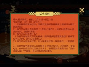 王者荣耀皮肤碎片福袋购买攻略：解析皮肤碎片福袋的性价比与实用性，购买前必看指南