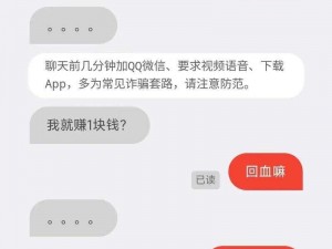 靠逼软件是一款社交软件，支持用户匿名发表言论，分享自己的生活