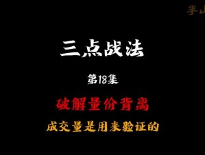 全民超神团队作战指南：如何把握开战时机，掌握战斗选择技巧