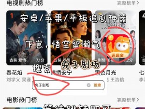 一款拥有丰富日本影视资源的在线视频播放 APP，提供免费高清画质，支持日本在线观看