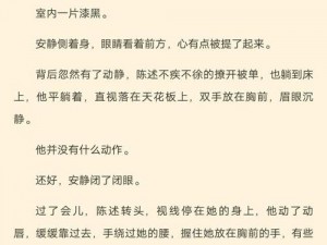 他的小仙女超甜校园全文阅读,他的小仙女超甜校园小说全文阅读