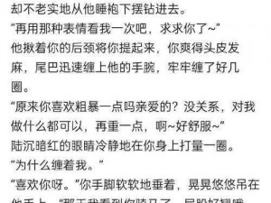 斗罗之斗婬大陆h污文TXT下载-斗罗之斗婬大陆 h 污文 TXT 下载