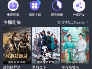 一款提供旧版 APP 下载的免费大全，拥有海量资源，安全无广告