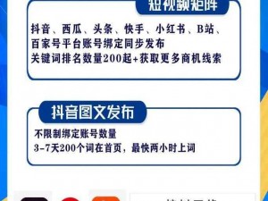 成品短视频app最火的一句 在众多成品短视频 app 中，哪一句广告词最火？