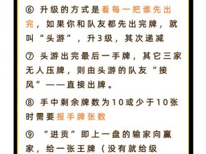 斗地主加倍策略：掌握技巧，赢取更多的秘诀探索