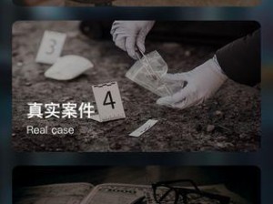 犯罪大师湘西赶尸探秘：游戏玩法解析与攻略指南