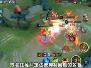 王者荣耀5V5回血霸主群雄盘点：解析最强英雄回血技能全攻略