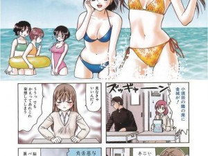 最新同人 H 漫画在线，让你一次看个够