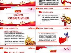 干将先锋：技能进阶引领时代潮流的变革之路