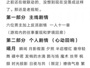 梦间集天鹅座抽卡攻略：探索最佳抽卡地点与技巧，助力你的抽卡之旅