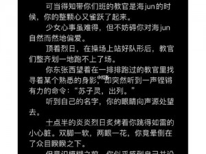 gb 当你把他抄哭了黎深——让学习变得更轻松