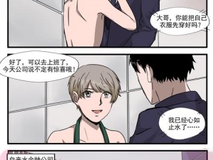 免费汗汗漫画，超多精彩漫画，实时更新，满足你的一切需求