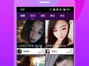 黄瓜视频下载app最新版,黄瓜视频下载 app 最新版，畅享高清无码视频