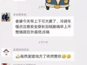 羞羞的信息;发送羞羞的信息，你会得到什么样的回复？