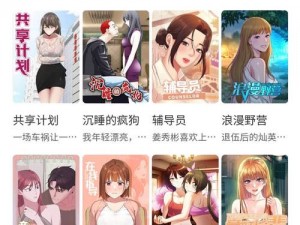 天堂VA蜜桃一区二区三区漫画版、天堂 VA 蜜桃一区二区三区漫画版是什么类型的漫画？