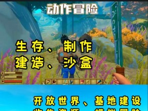 木筏求生：创新染料添加策略，驱动求生船动力升级新篇章