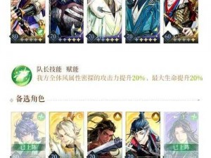 三国志幻想大陆张郃攻略大全：实战技巧揭秘与玩法指南