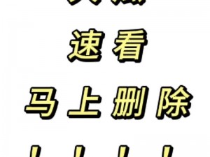 今日吃瓜呱呱爆料_今日吃瓜：呱呱爆料