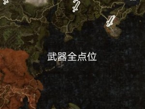 龙之信条2秘密越境任务攻略详解：支线任务操作流程揭秘