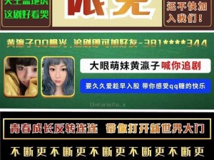 成品短视频网站永不收费—成品短视频网站，永久免费开放