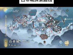 逆水寒手游野外强敌地图位置详解及全览