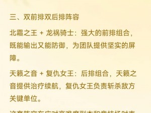 守望先锋手游角色选择策略深度解析：针对敌方阵容的个性化定制攻略