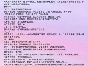 他躲在桌下给她口h_昏暗灯光下，他躲在桌下给她口 h