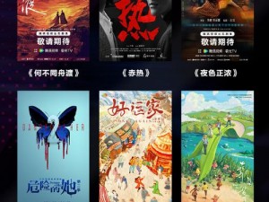 山东影视制作有限公司【山东影视制作有限公司的最新力作，你绝对不能错过】